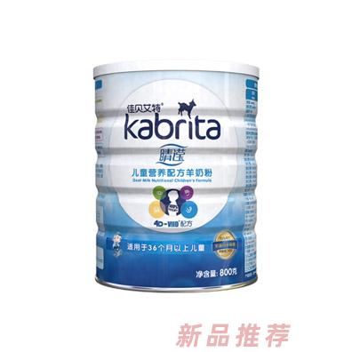 佳貝艾特睛瀅兒童學(xué)生羊奶粉補(bǔ)鈣4段3-7-12歲以上800g