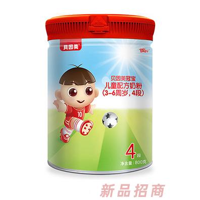貝因美冠寶4段兒童配方奶粉