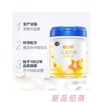 飛鶴星飛帆兒童配方奶粉適用于3-6歲成長(zhǎng)蛋白罐裝4段700g×1罐