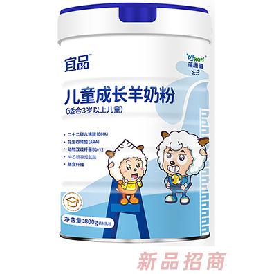蓓康僖兒童成長羊奶粉