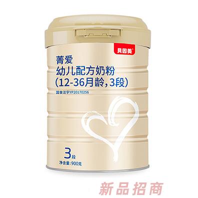 貝因美菁愛配方奶粉