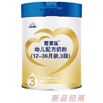 愛美樂幼兒配方奶粉3段，2段桶裝盒裝嚴(yán)選奶源營養(yǎng)美味
