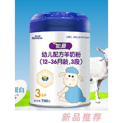 陜西小羊妙可乳業(yè)有限責(zé)任公司