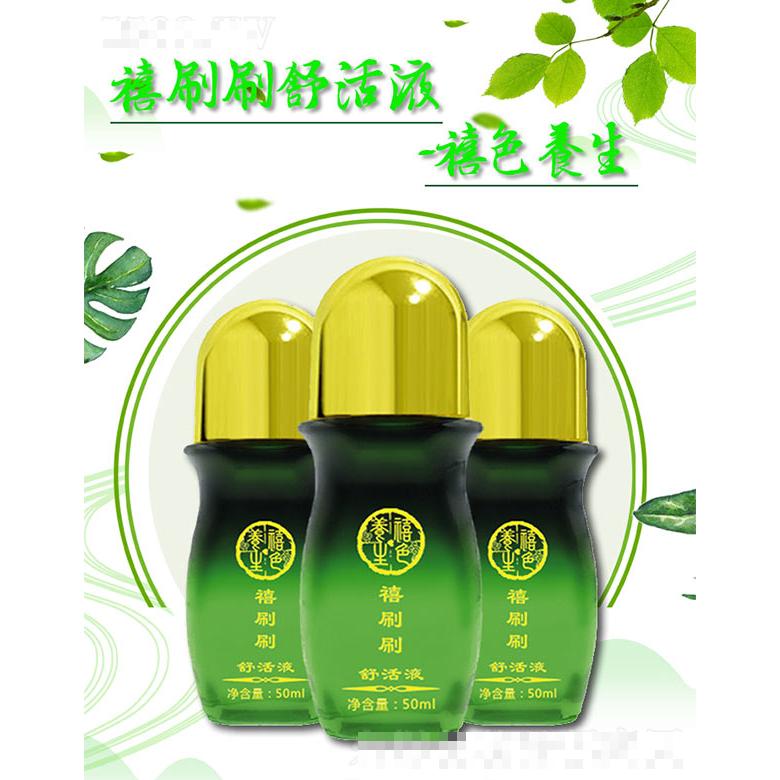 嘉嶸國(guó)際生物科技（深圳）有限公司