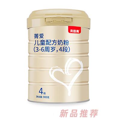 貝因美菁愛兒童配方奶粉