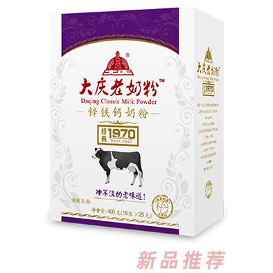 大慶鋅鐵鈣老奶粉盒裝
