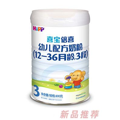 喜寶倍喜幼兒配方奶粉(12-36月齡3段) 800g