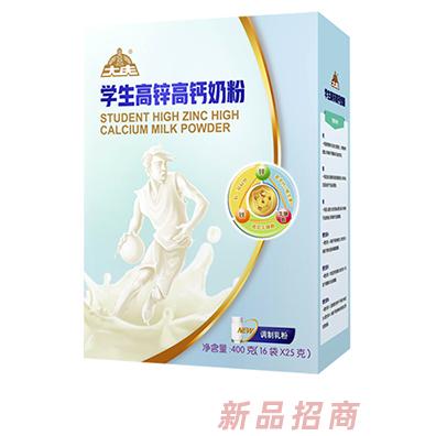 大慶學生高鋅高鈣奶粉