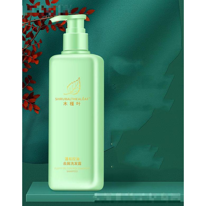 廣州肌草堂生物科技有限公司