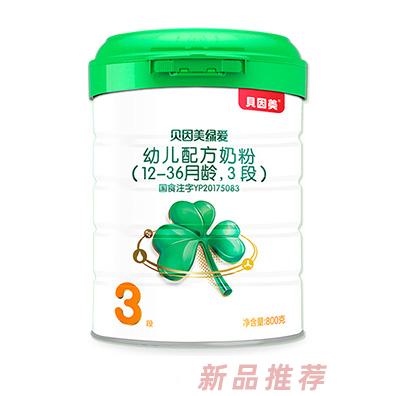 貝因美綠愛幼兒配方奶粉