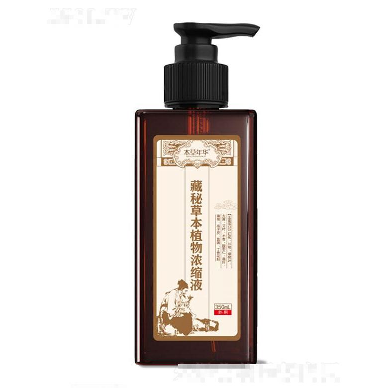 陜西宏基益圓健康智能科技有限公司