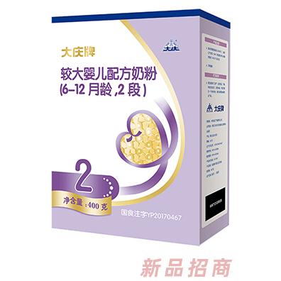 大慶牌較大嬰兒配方奶粉2段盒裝
