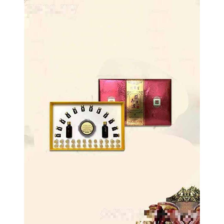 御養(yǎng)康艾草本套