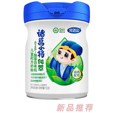 完達(dá)山諸葛小將純萃A2β-酪蛋白有機(jī)兒童配方奶粉