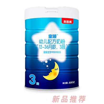 貝因美童臻配方奶粉