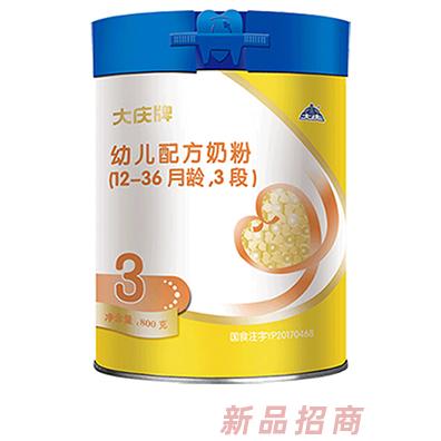 大慶牌幼兒配方奶粉3段桶裝