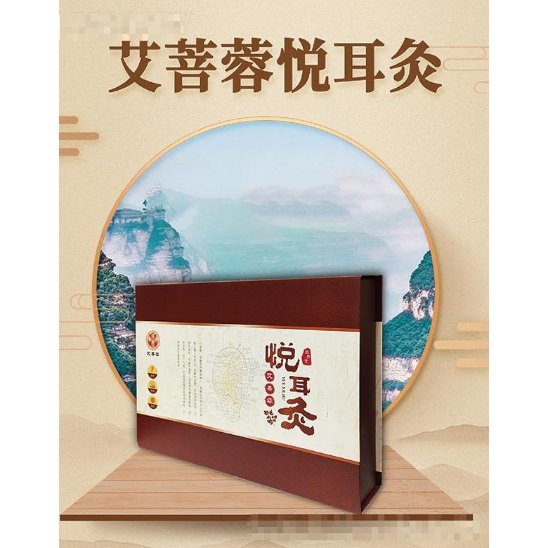 廣東固養(yǎng)堂醫(yī)療科技有限公司