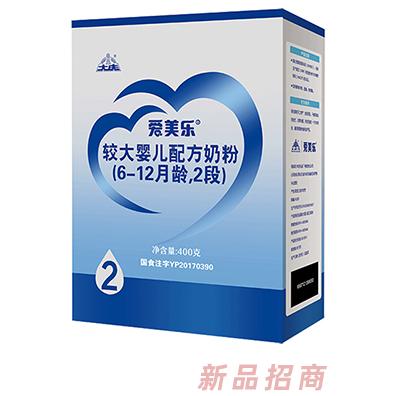愛美樂較大嬰兒配方奶粉2段盒裝