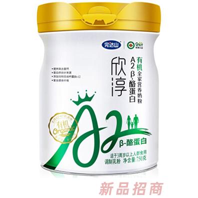 完達(dá)山欣淳有機(jī)A2β-酪蛋白有機(jī)全家營(yíng)養(yǎng)奶粉