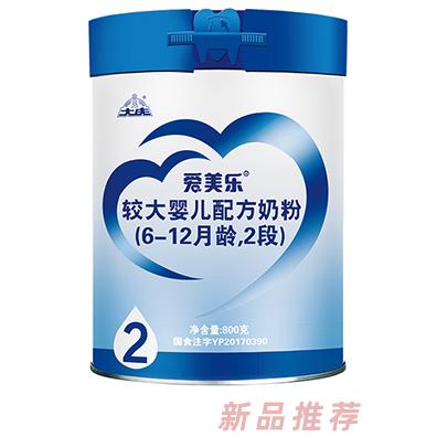 愛美樂較大嬰兒配方奶粉2段桶裝