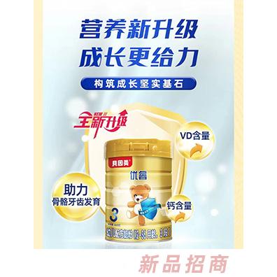 孕嬰聯(lián)實(shí)業(yè)（上海）有限公司