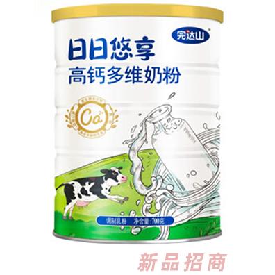 完達(dá)山日日悠享高鈣多維奶粉