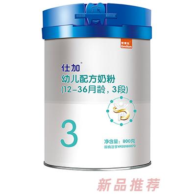 仕加幼兒配方奶粉3段桶裝