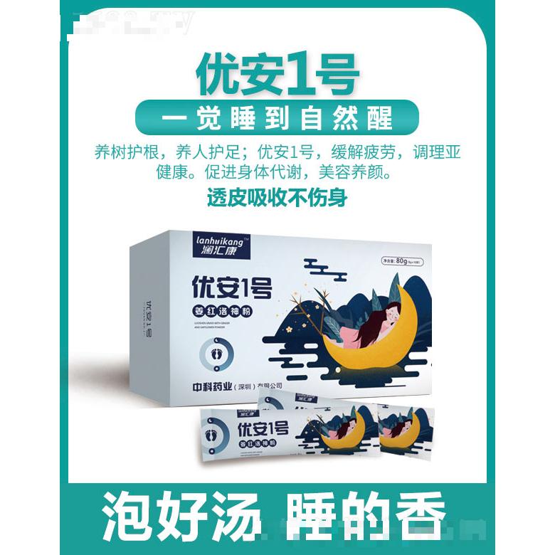 中科藥業(yè)集團(tuán)(陜西)有限公司