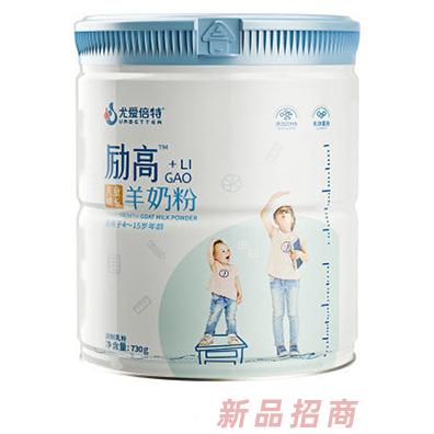 尤愛倍特勵高兒童羊奶粉青少年學生成長營養(yǎng)配方羊奶粉730g
