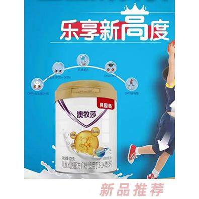 澳牧莎品牌事業(yè)部