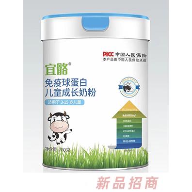 宜骼免疫球蛋白兒童成長奶粉
