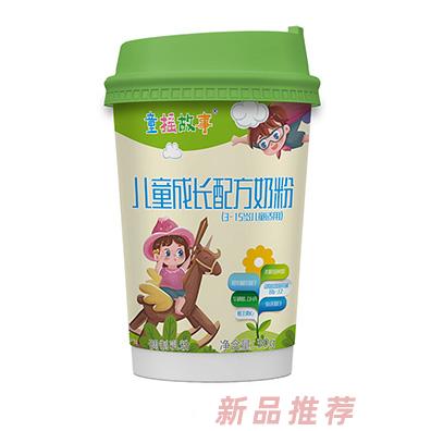 童搖故事兒童成長配方奶粉杯裝