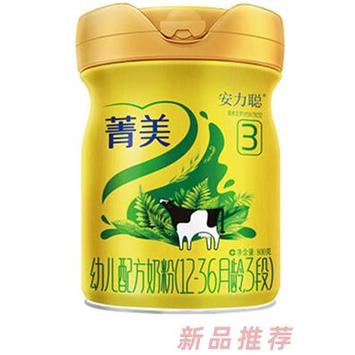 完達(dá)山安力聰菁美幼兒配方奶粉