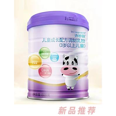 新西蘭醇真乳品有限公司