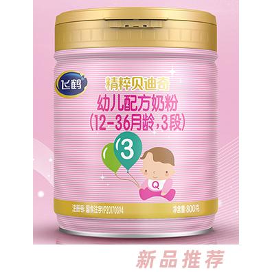飛鶴奶粉 800g克 飛鶴精粹貝迪奇配方奶粉123段罐裝 800克 1罐