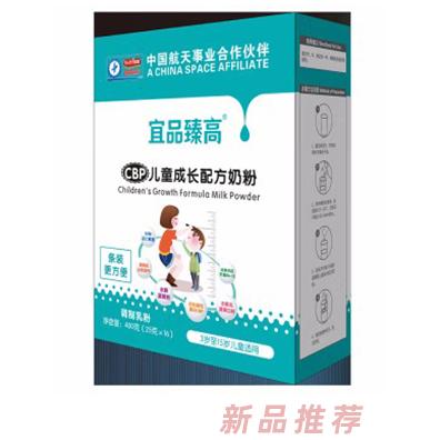宜品臻高學(xué)生奶粉 (3-15歲) 青少年小學(xué)生兒童成長(zhǎng)營(yíng)養(yǎng)早餐牛奶粉 400g*1盒