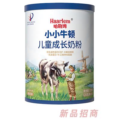 哈勒姆小小牛頓兒童成長奶粉320g優(yōu)選奶源營養(yǎng)均衡全面誠招全國代理經(jīng)銷商