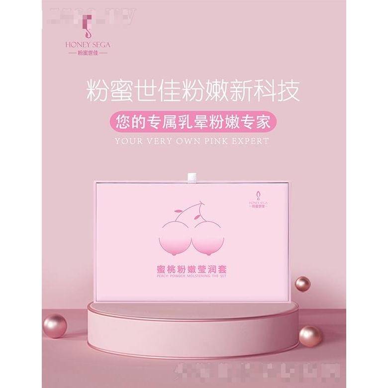 廈門(mén)美佳爾生物科技有限公司