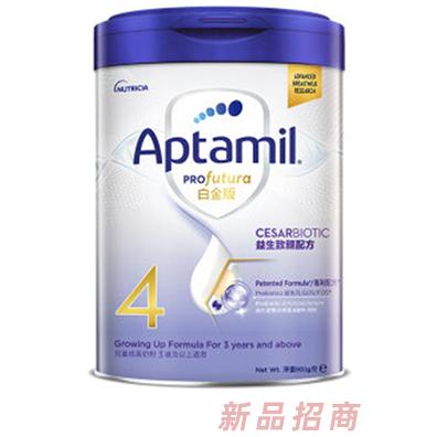 愛他美奶粉4段香港版