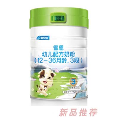 雪恩惠貝滋嬰幼兒配方奶粉3段800g (12-36個(gè)月適用)