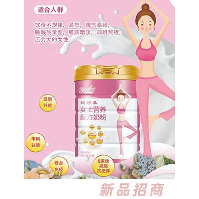 圣元優(yōu)貝嬡婷美女士營(yíng)養(yǎng)配方奶粉700g罐裝 膠原蛋白肽木瓜粉奶香濃郁營(yíng)養(yǎng)均衡