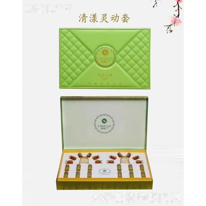 奧芭黎美容科技(廣州)有限公司