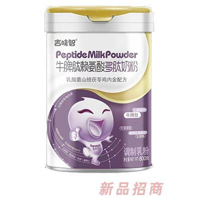吉味智牛脾肽賴氨酸多肽奶粉