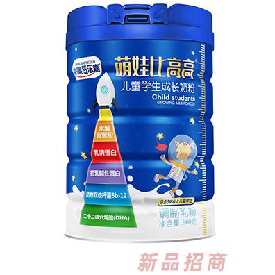 創(chuàng)康嬰樂嘉萌娃比高高兒童學(xué)生成長奶粉