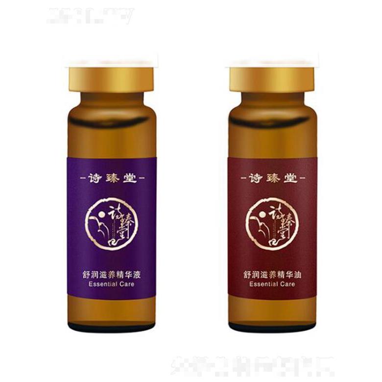 上海善真化妝品有限公司