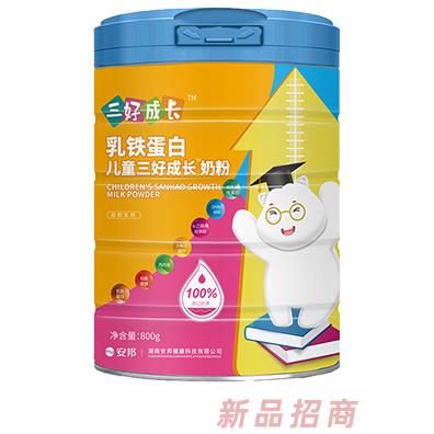 三好成長乳鐵蛋白兒童奶粉奶源純凈營養(yǎng)均衡易消化吸收火熱招商中