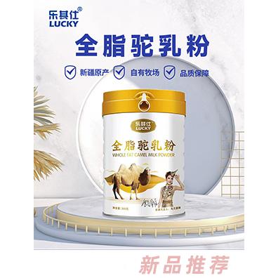 蕪湖戰(zhàn)艦生物科技有限公司（樂其仕）