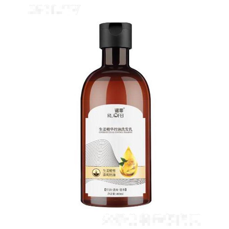 諾菲生姜精華控油洗發(fā)乳 400ml清爽去屑洗發(fā)男女