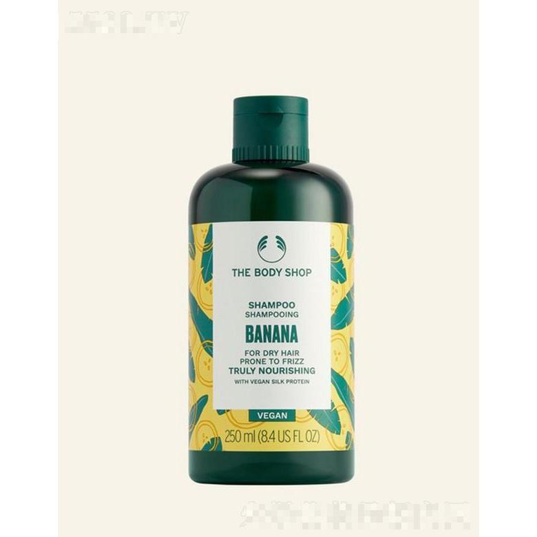 美體小鋪香蕉滋養(yǎng)洗發(fā)露 250ml頭發(fā)看起來更光滑少毛躁