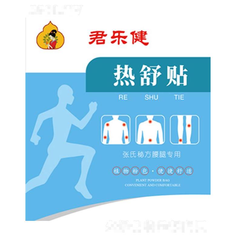 河北天之蘊藥業(yè)有限公司